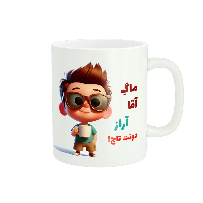 ماگ پاد آفرین طرح پسرانه مدل اسم شخصی آراز کد B057