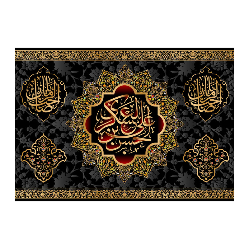 پرچم مدل کتیبه تابلویی شهادت امام حسن عسکری(ع) کد 6371M