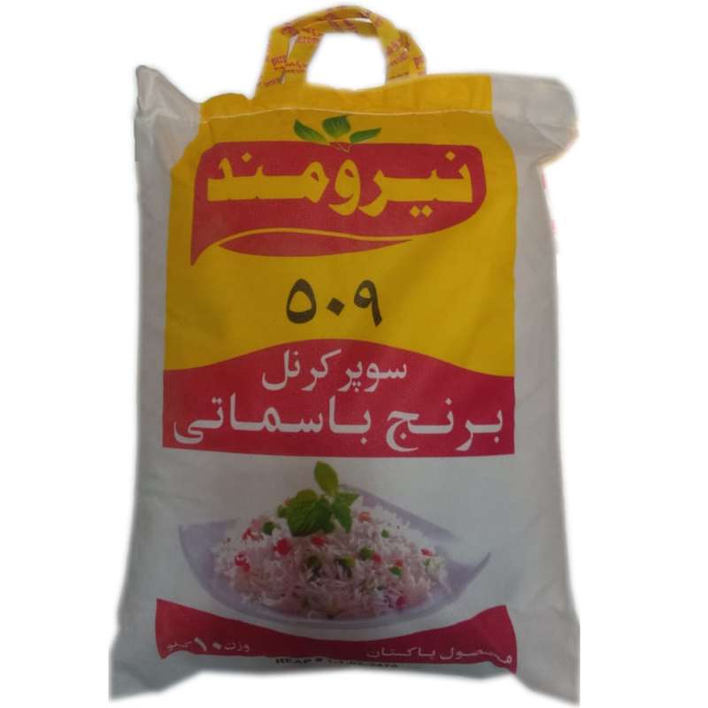 برنج پاکستانی باسماتی سوپرکرنل نیرومند - 10 کیلوگرم