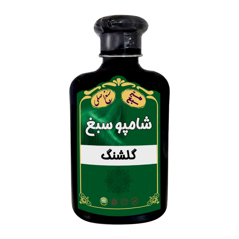 شامپو تقویت کننده و ضد ریزش مو سبغ مدل گلشنگ مناسب برای انواع مو حجم 250 میلی لیتر