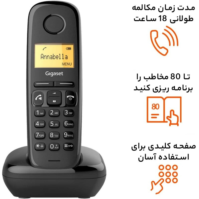 تلفن گیگاست مدل A270