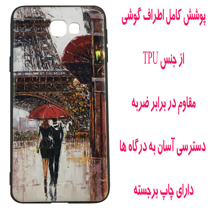کاور مدل A1762 مناسب برای گوشی موبایل سامسونگ Galaxy J5 Prime