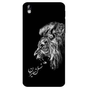 Megafone Lion 1866 Cover For Htc Desire 816