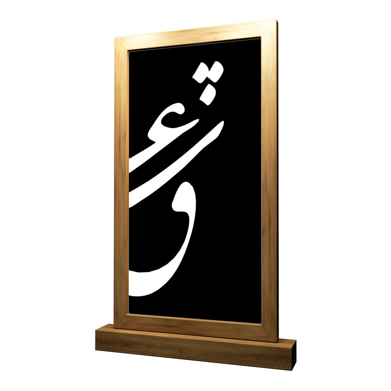 پارتیشن مدل bmd-eshgh01 پارتیشن مدل bmd-eshgh01