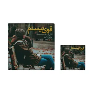  کاشی کارنیلا طرح شعرگرافی مدل لوحی آویز کد kla47 مجموعه 2 عددی