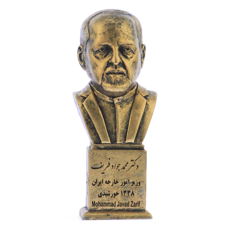 تندیس یادمان طرح دکتر محمد جواد ظریف کد S230-1