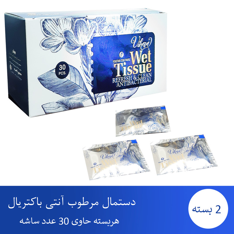 دستمال مرطوب ویهان مدل آنتی باکتریال مجموعه 2 عددی