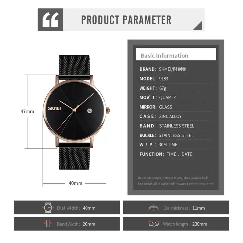 ساعت مچی عقربه ای اسکمی مدل 83-91