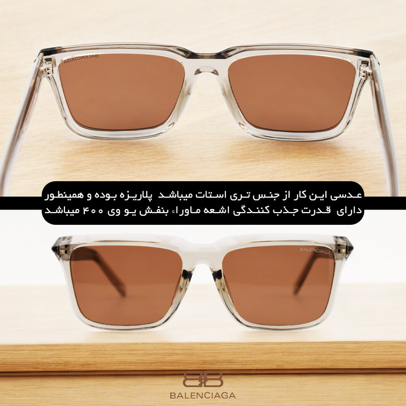 عینک آفتابی زنانه بالنسیاگا مدل 8844C2W