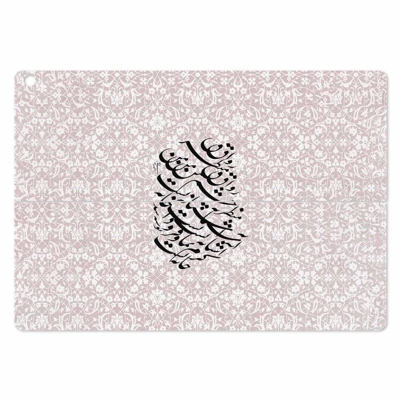 برچسب پوششی ماهوت مدل Nastaliq-2 مناسب برای تبلت ایسوس Transformer 3 Pro 2016