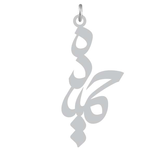 آویز گردنبند کرابو طرح حمیده مدل Kb2-1041