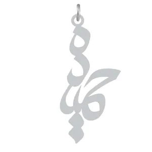 آویز گردنبند نقره کرابو طرح حمیده مدل Kn2-1041