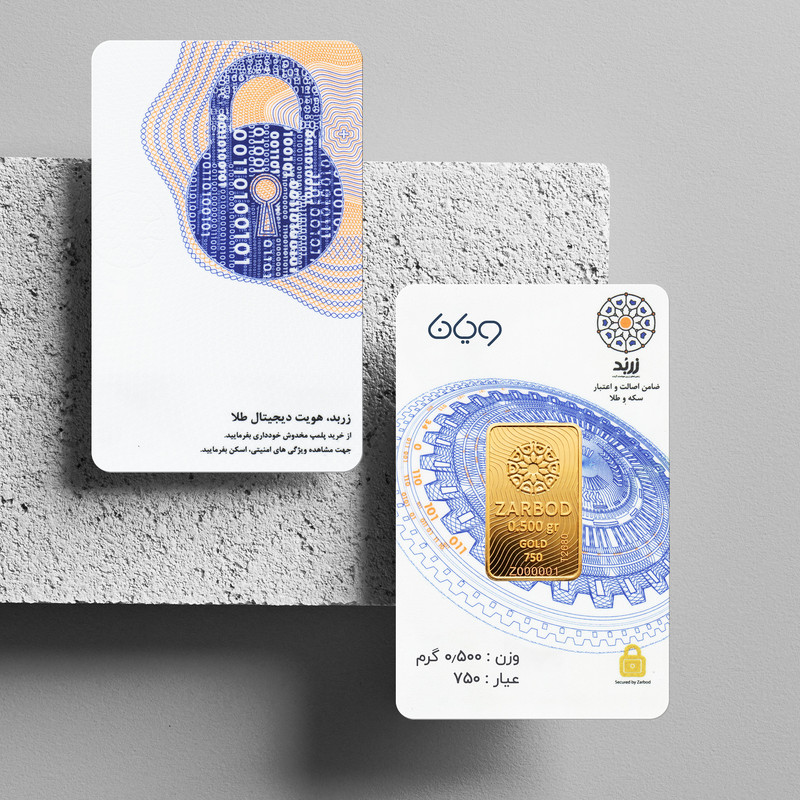 شمش طلا 18 عیار زربد مدل E500 - 3
