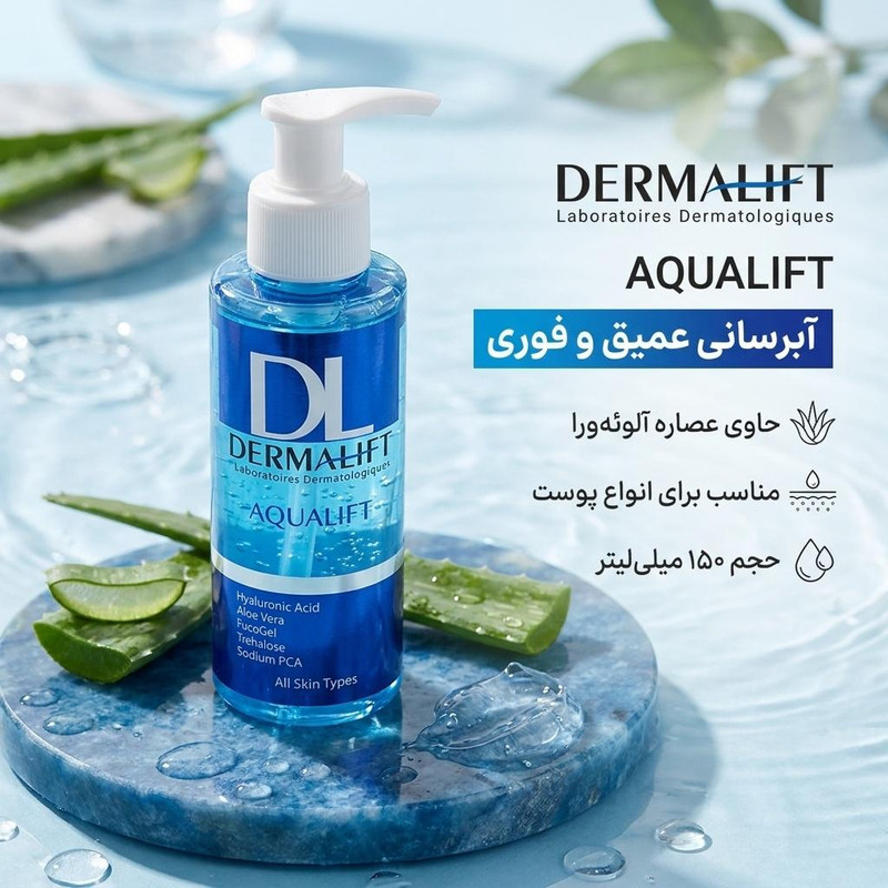 ژل آبرسان دست و صورت درمالیفت مدل AQUALIFT مناسب برای انواع پوست حجم 150 میلی‌لیتر