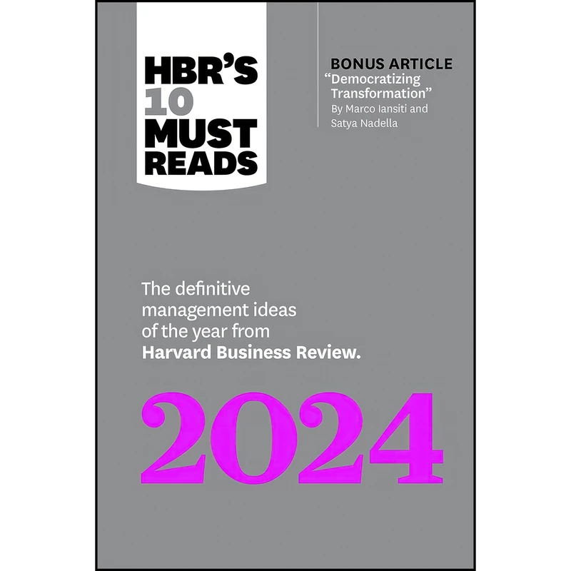 کتاب HBRs 10 Must Reads 2024 اثر جمعي از نويسندگان انتشارات Harvard Business Review Press
