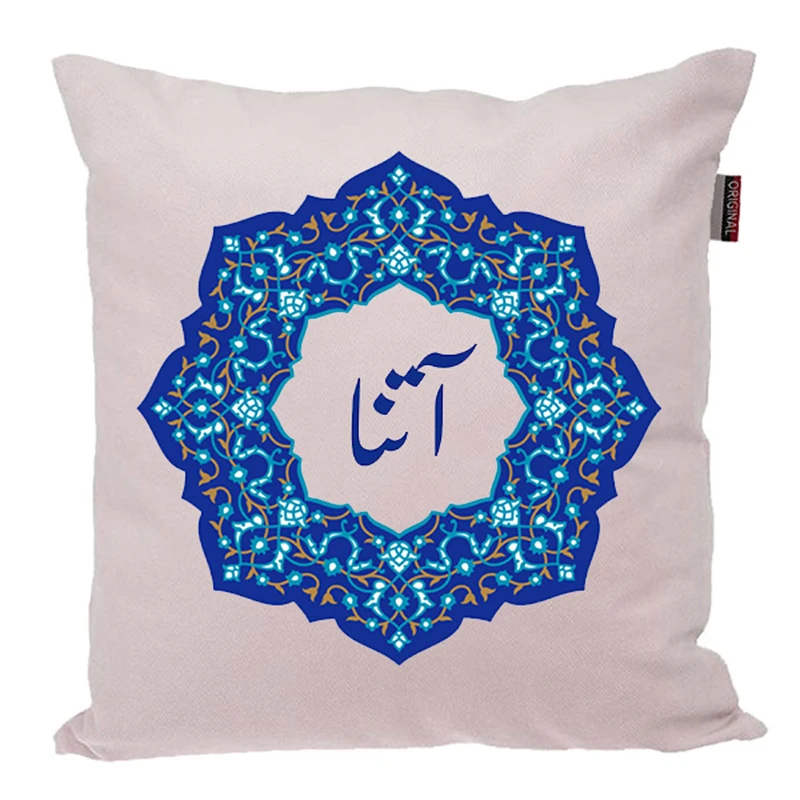 کوسن ناریکو مدل اسم شخصی طرح اسم آتنا کد 053