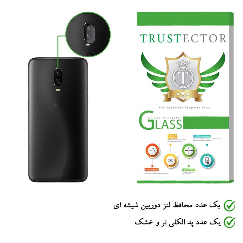 محافظ لنز دوربین تراستکتور مدل CLP مناسب برای گوشی موبایل وان پلاس 6T