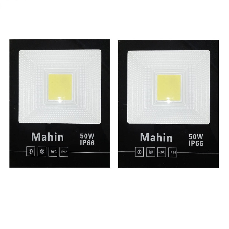 پرژکتور ال ای دی 50 وات مهین مدل mah-50 بسته 2 عددی 
