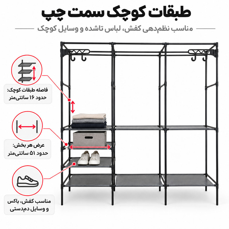 رگال لباس اچ سی اکس مدل CR162 طول 165 سانتی متر