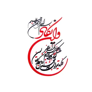 برچسب خودرو طرح وان یکاد