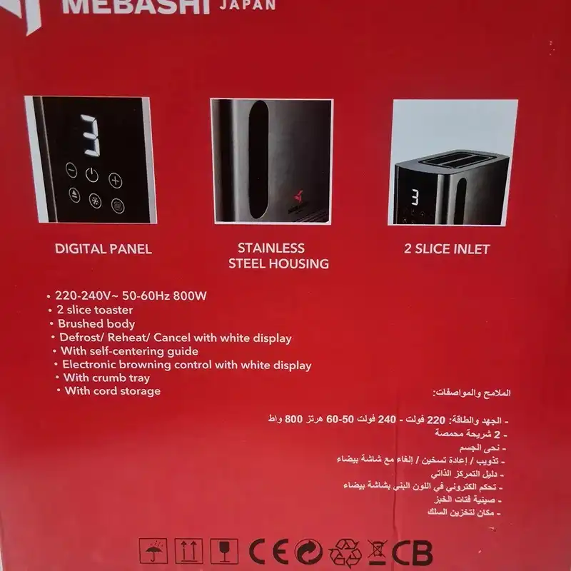 توستر مباشی مدل ME-TST104