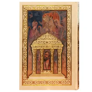 کتاب دیوان حافظ انتشارات هلیا
