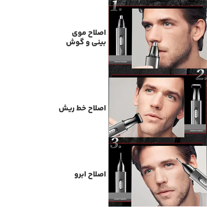 عکس شماره 2 : موزن گوش و بینی و خط زن پروکمی مدل pk360