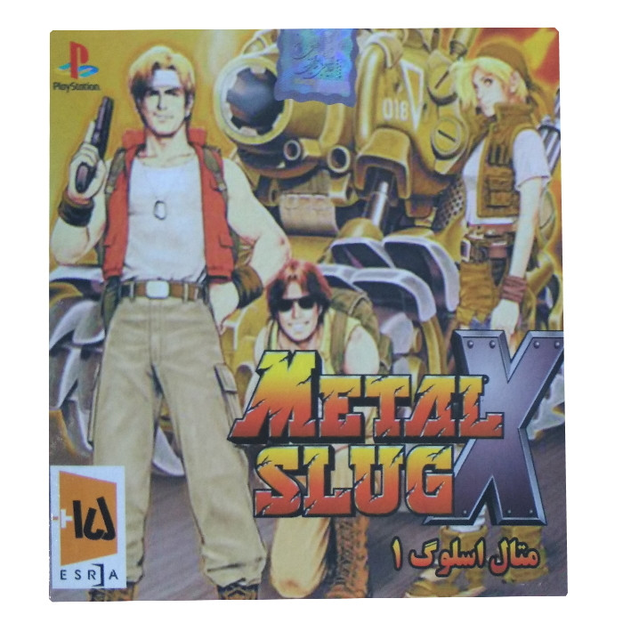 بازی METAL SLUG مخصوص PS1