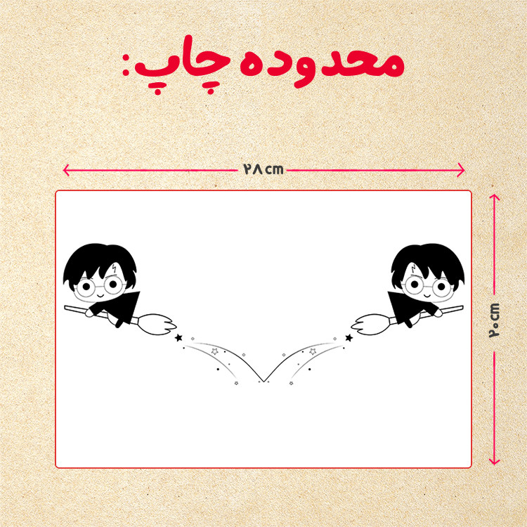 پازل 35 تکه مدل هری پاتر کد 82