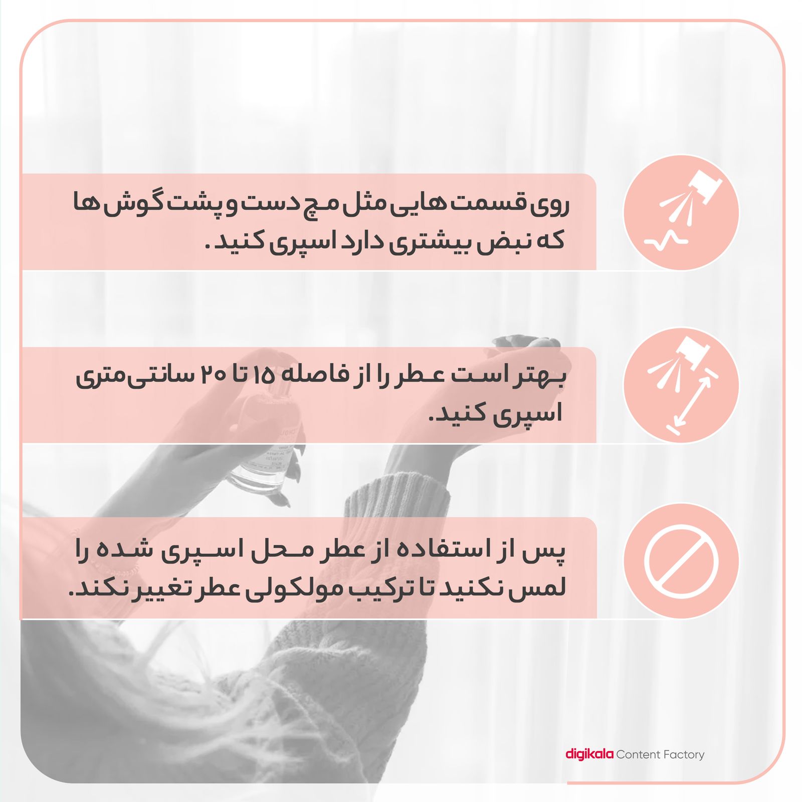 ادوپرفیوم مردانه نیفتی مدل ساواج دیور با رایحه خنک حجم 100 میلی‌لیتر  -  - 5