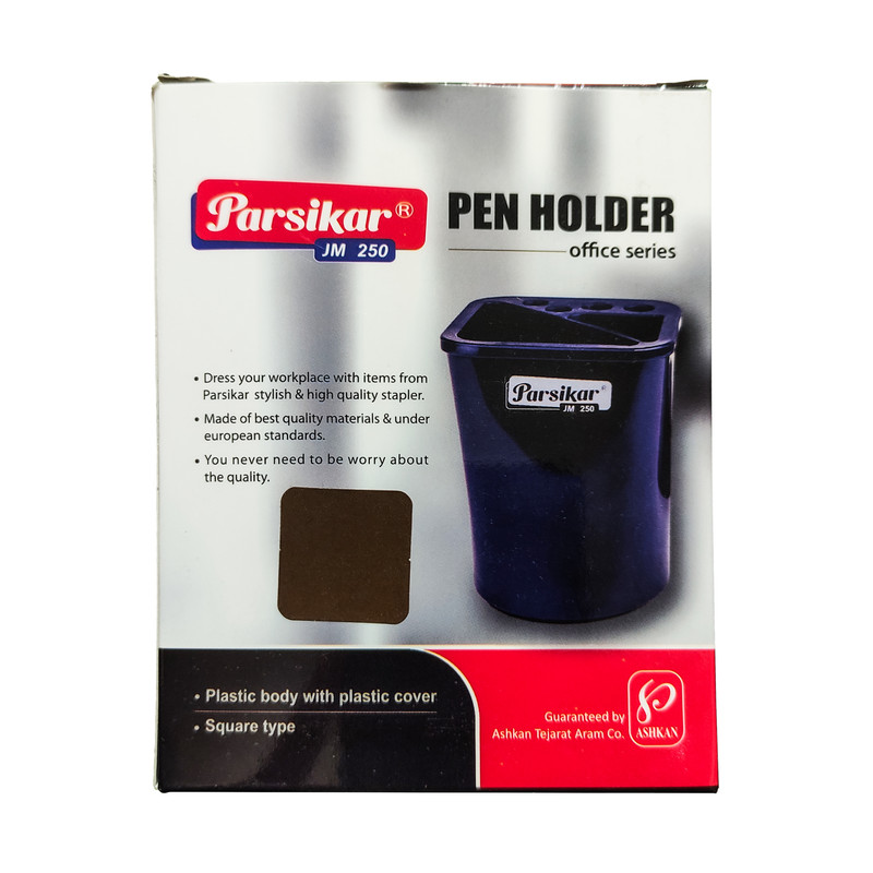 جامدادی رومیزی پارسیکار مدل JM250