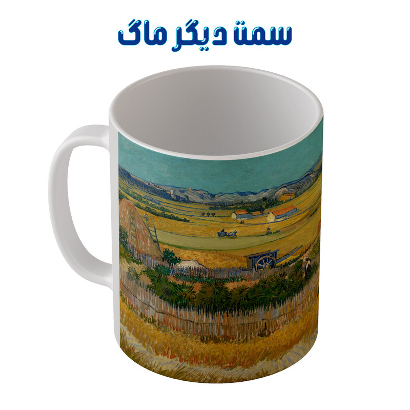 ماگ طرح نقاشی برداشت از ون گوگ مدل m3037
