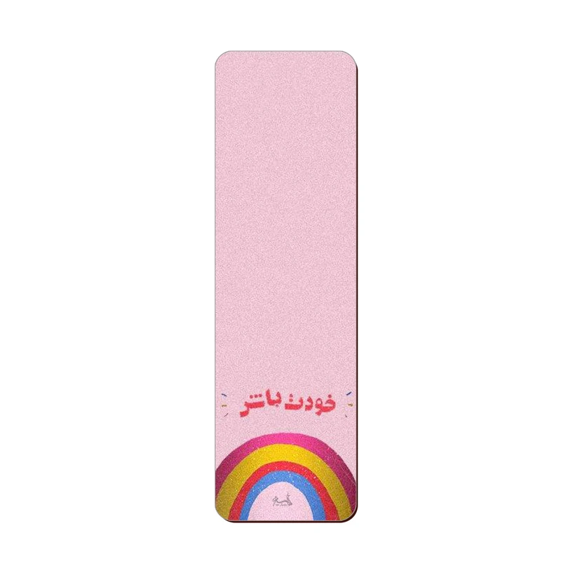 نشانگر کتاب لوکسینو مدل خودت باش کد Bookland_253