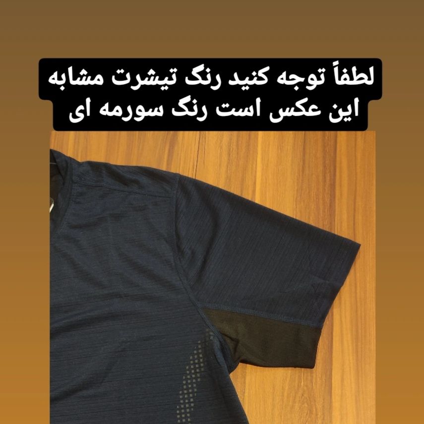 تی شرت ورزشی مردانه  مدل SL8855 -  - 3