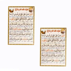 صلوات خاصه امام رضا علیه السلام کد 01 بسته 2 عددی