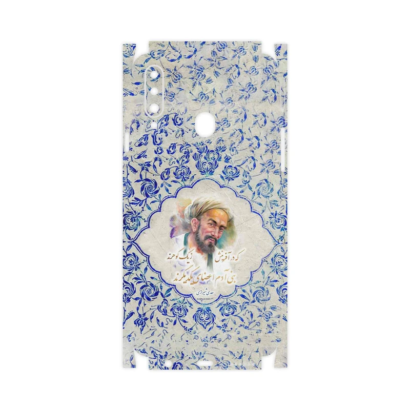 برچسب پوششی ماهوت مدل Saadi-FullSkin مناسب برای گوشی موبایل سامسونگ Galaxy A20s