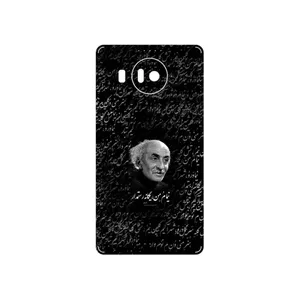 MAHOOT Nima Yooshij Cover Sticker for Microsoft Lumia 950 XL