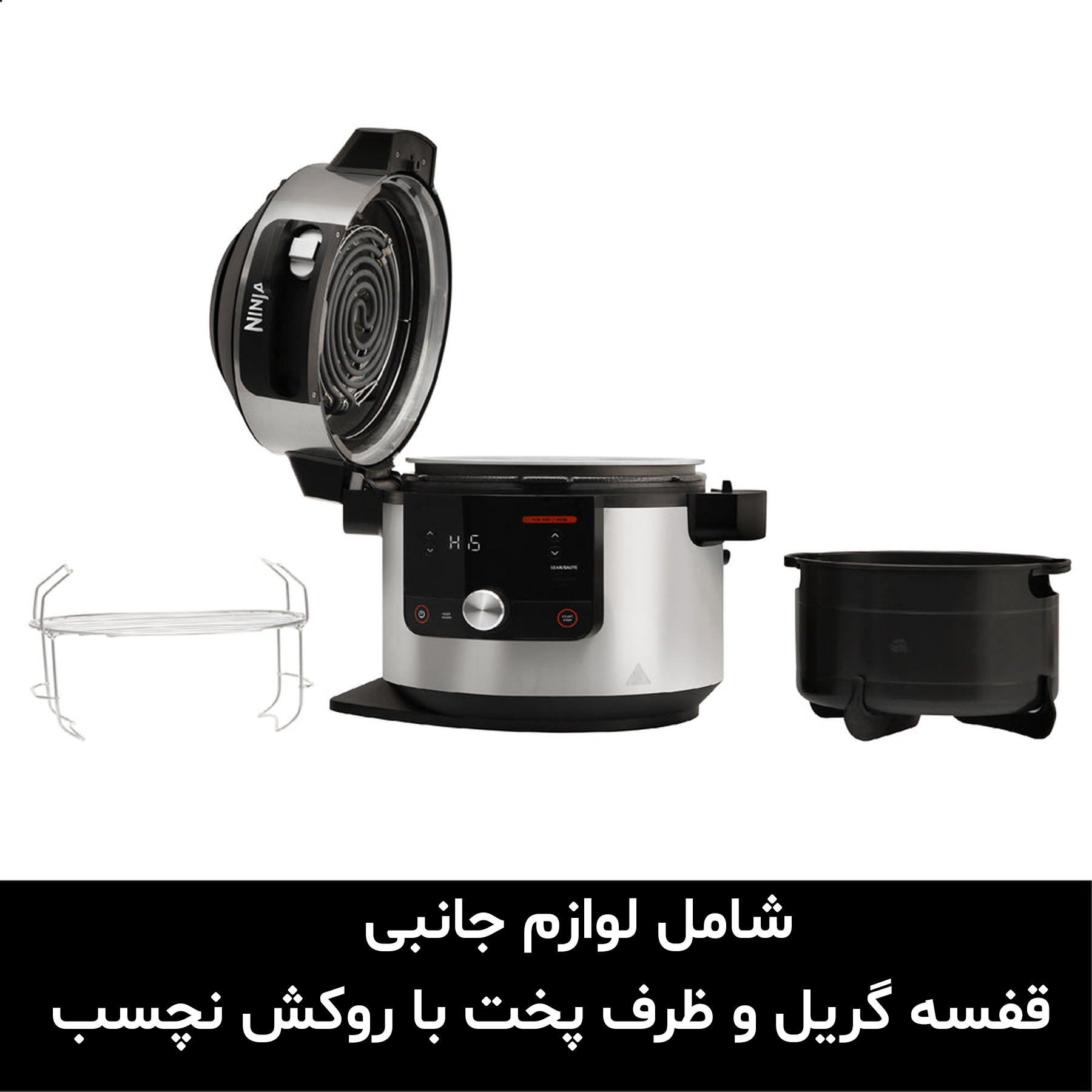 مولتی کوکر نینجا مدل OL650EU مولتی کوکر نینجا مدل OL650EU