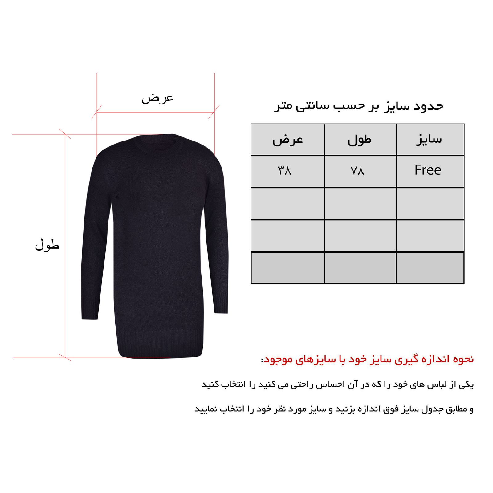 زیر سارافونی بافت زنانه کد 05-854 -  - 5