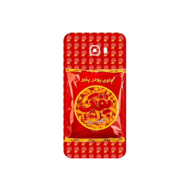 برچسب پوششی ماهوت مدل Puffy Nostalgia مناسب برای گوشی موبایل سامسونگ Galaxy C7 Pro