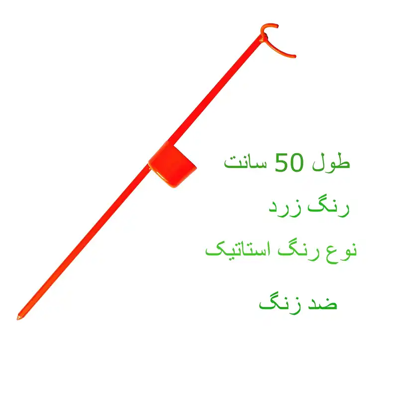 پایه چوب ماهیگیری مدل الکترواستاتیک بسته دو عددی