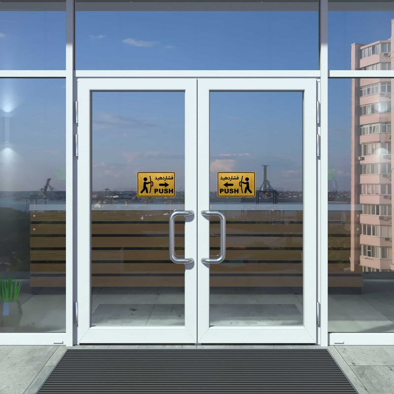 تابلو راهنما طرح درب فشاردهید کد GH1-DK11 تابلو راهنما طرح درب فشاردهید کد GH1-DK11