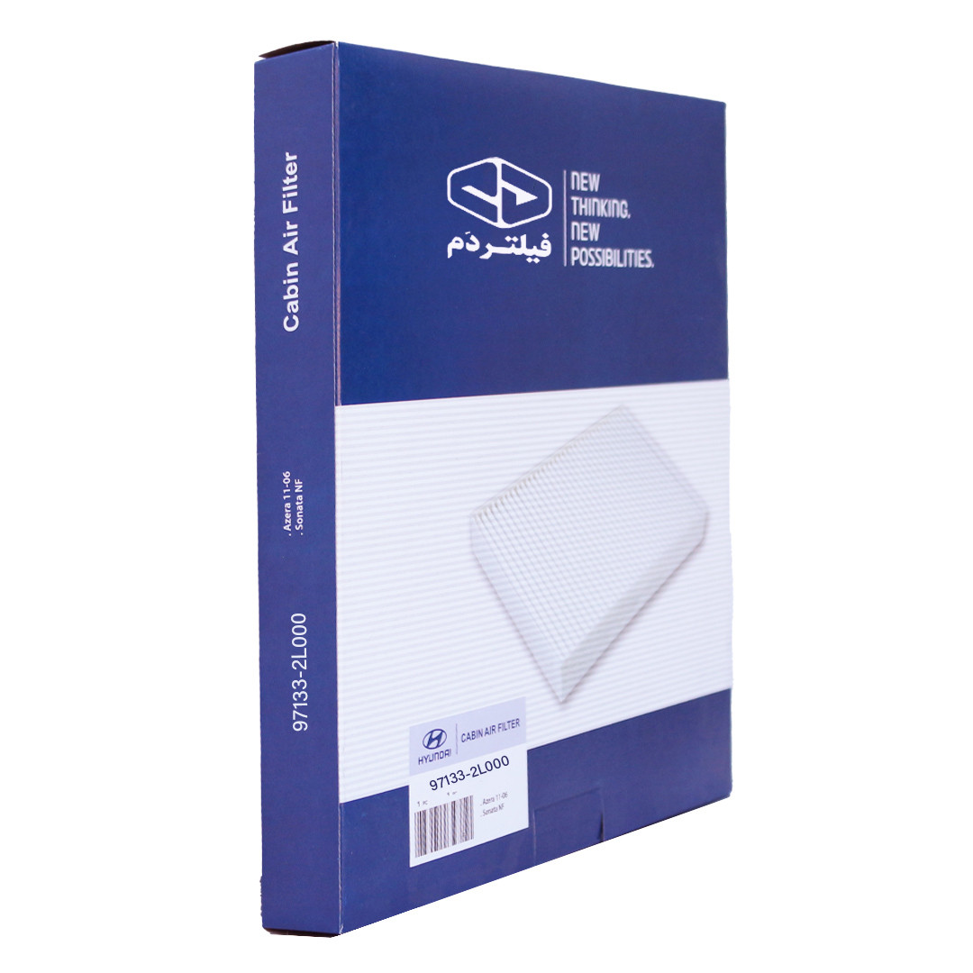 فیلتر کابین فیلتر دم مدل ساده کد 97133-2L000 مناسب برای هیوندای I30