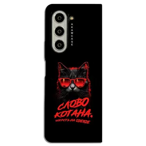 AKAM AMCWSGZFOLD5-CATS2 Cover For Samsung Galaxy Z Fold 5