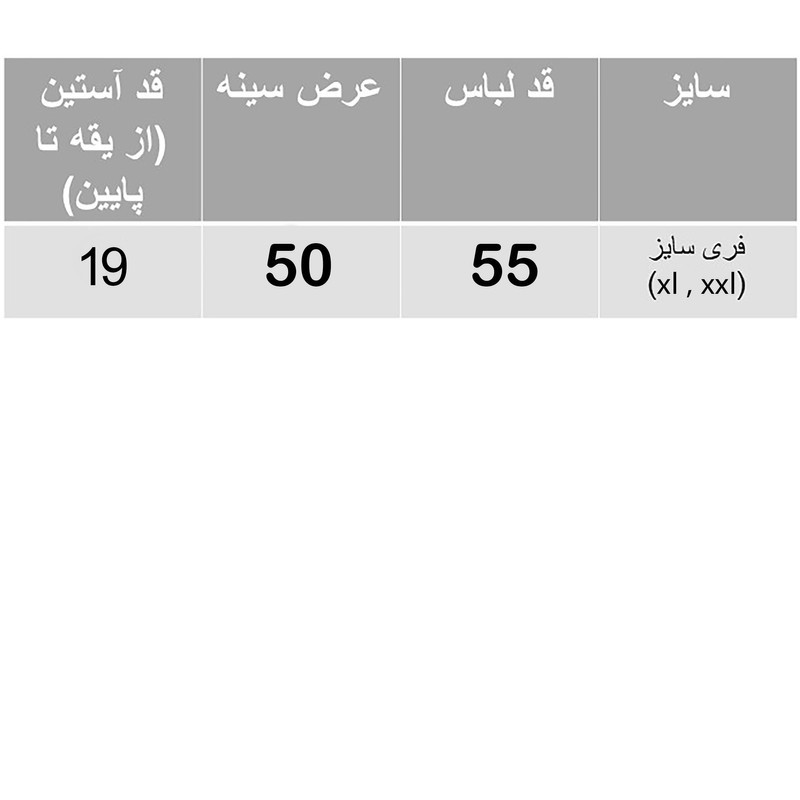کراپ‌تی شرت آستین کوتاه زنانه مدل هرگز تسلیم نشو