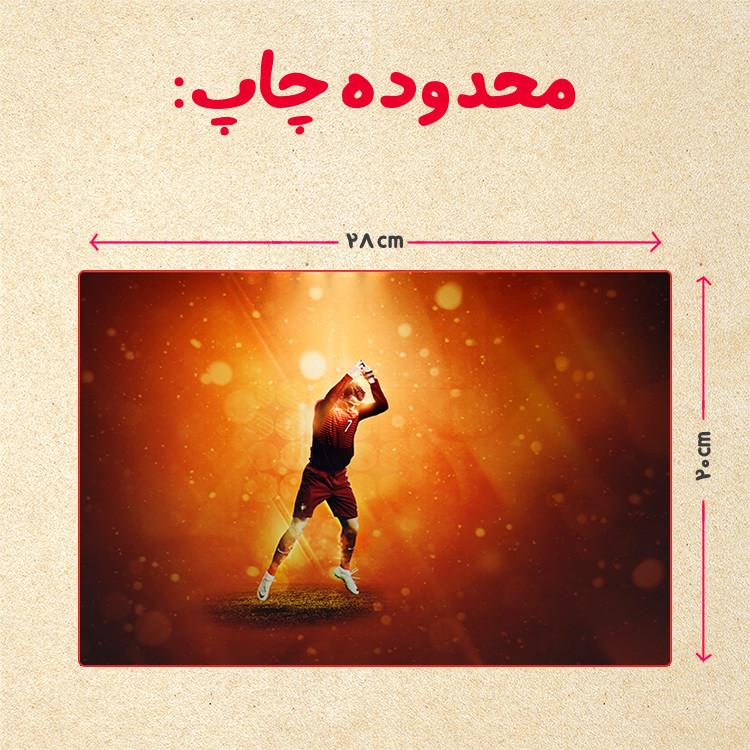 پازل 35 تکه مدل رونالدو کد 138