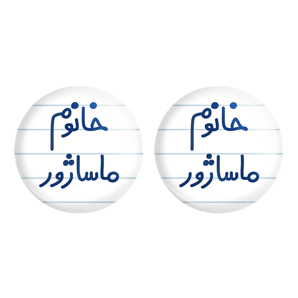 پیکسل خندالو مدل خانوم ماساژور کد 6597 مجموعه 2 عددی