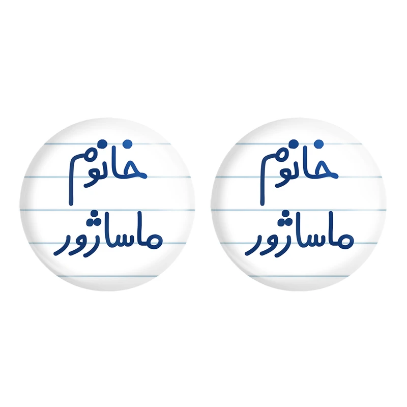 مگنت خندالو مدل خانوم ماساژور کد 6597 مجموعه 2 عددی