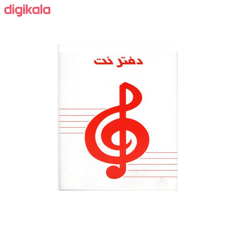 دفتر نت موسیقی مدل کلید سل main 1 2