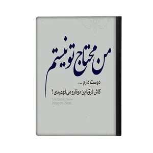 کلاسور مدل متن کد 964